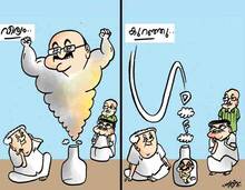 cartoon