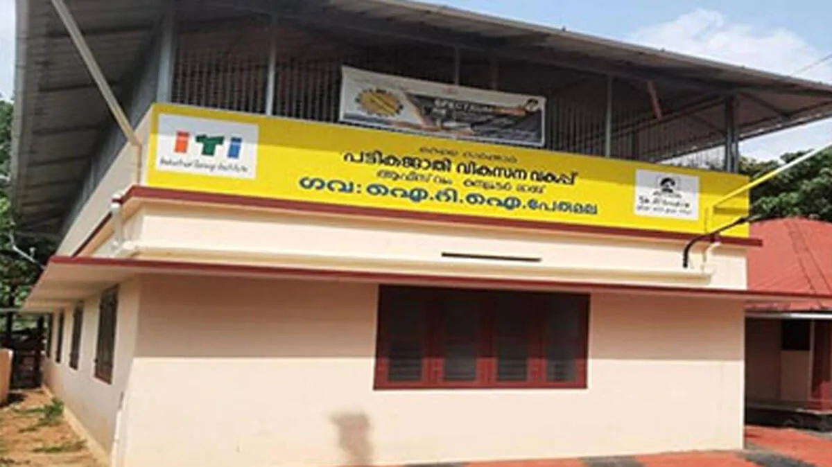 iti