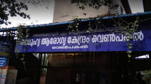 hospital