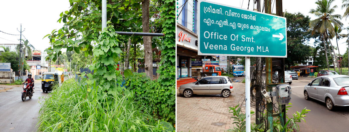 Kerala Kaumudi Photo Gallery