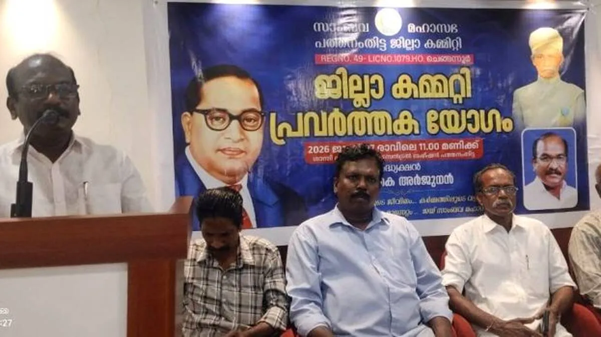 meeting-sambava-socity meeting-sambava-socity