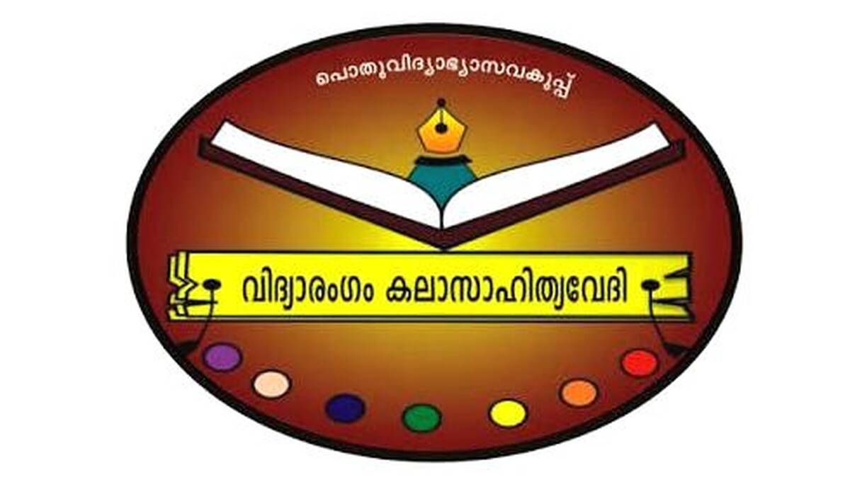 kala