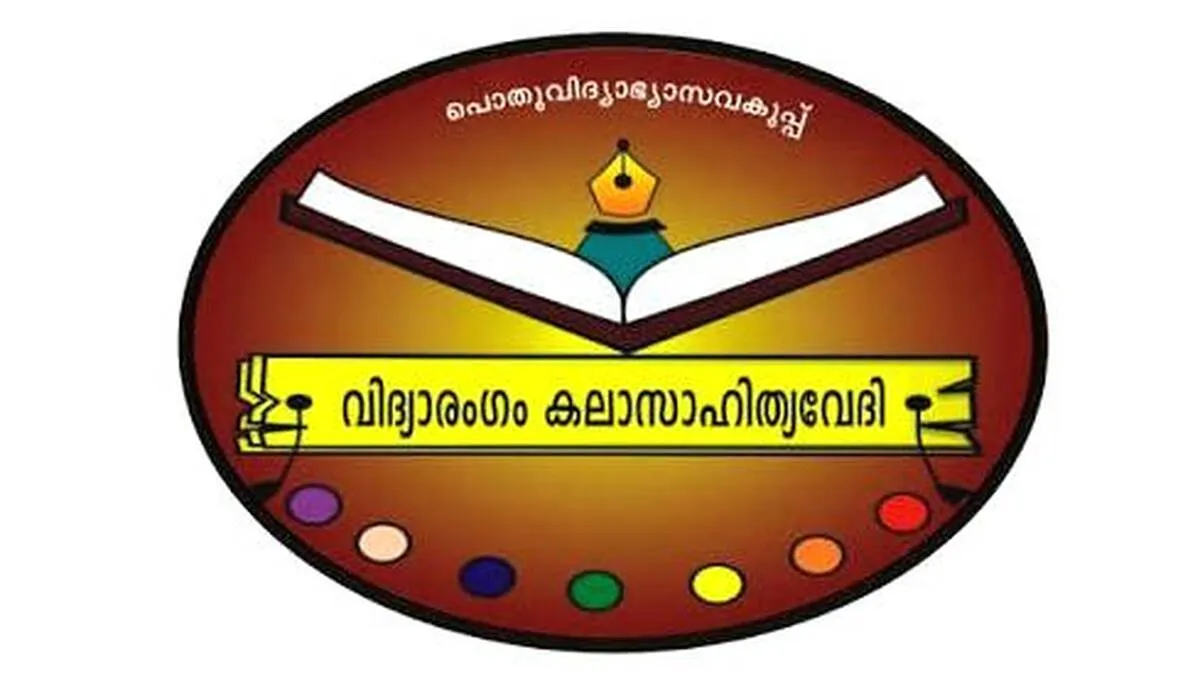 kala