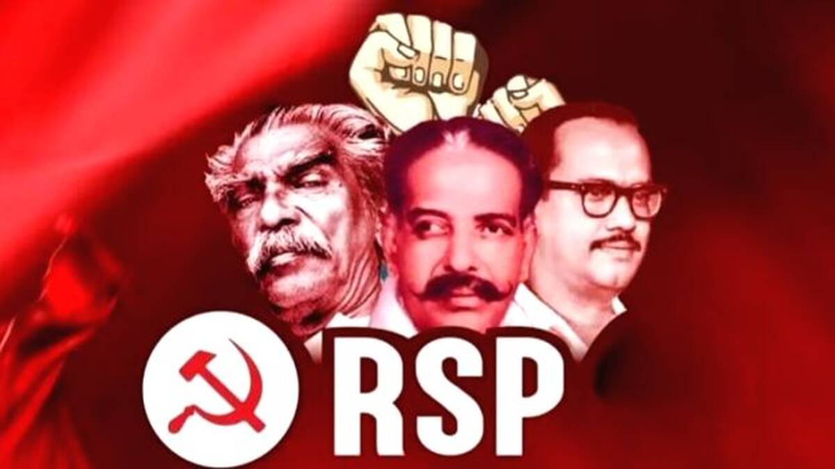 rsp