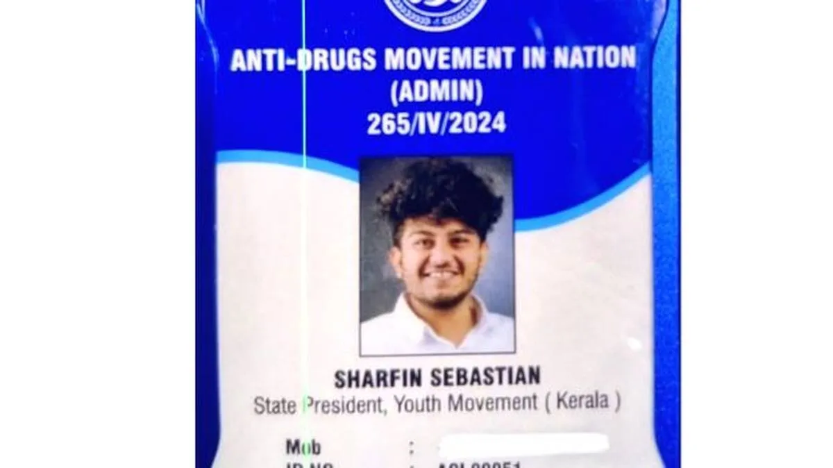 id-card