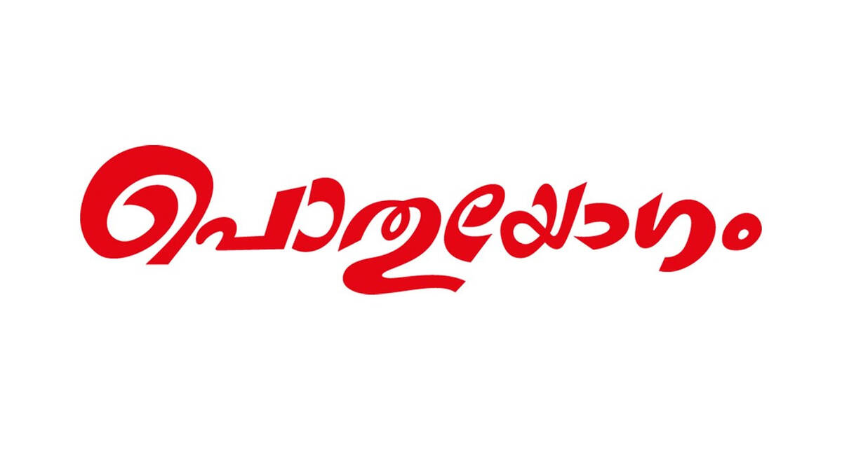 yogam