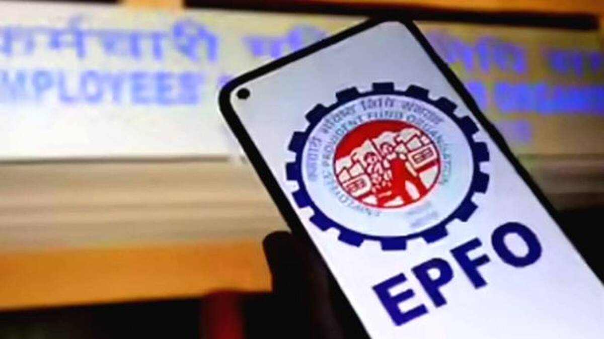 epfo