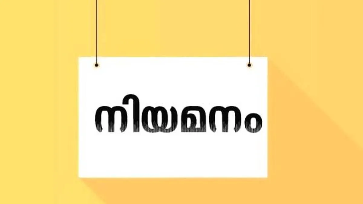 niya