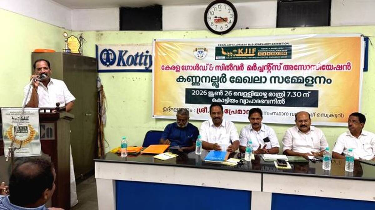 kannanloo-