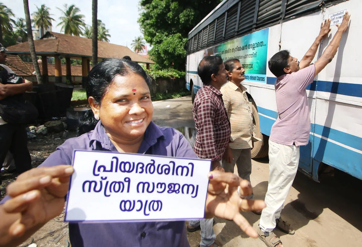 ksrtc