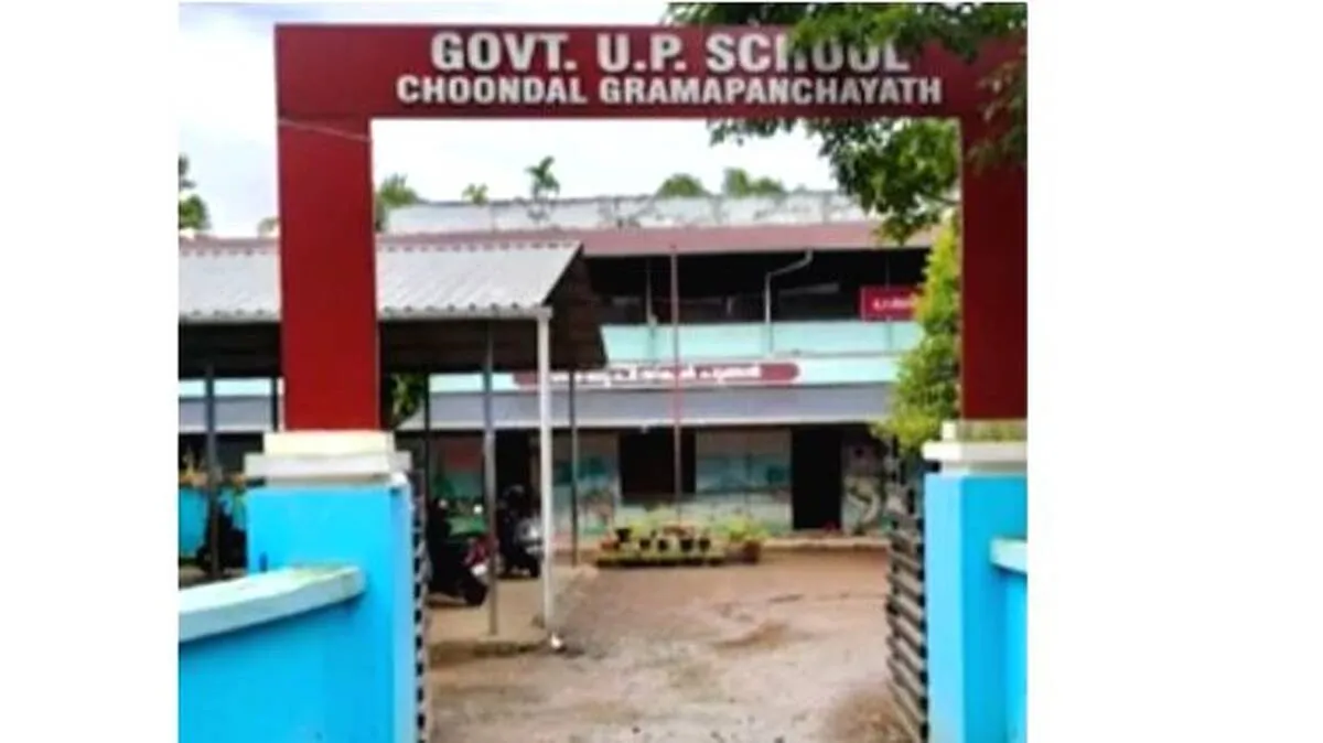 theruvenaya