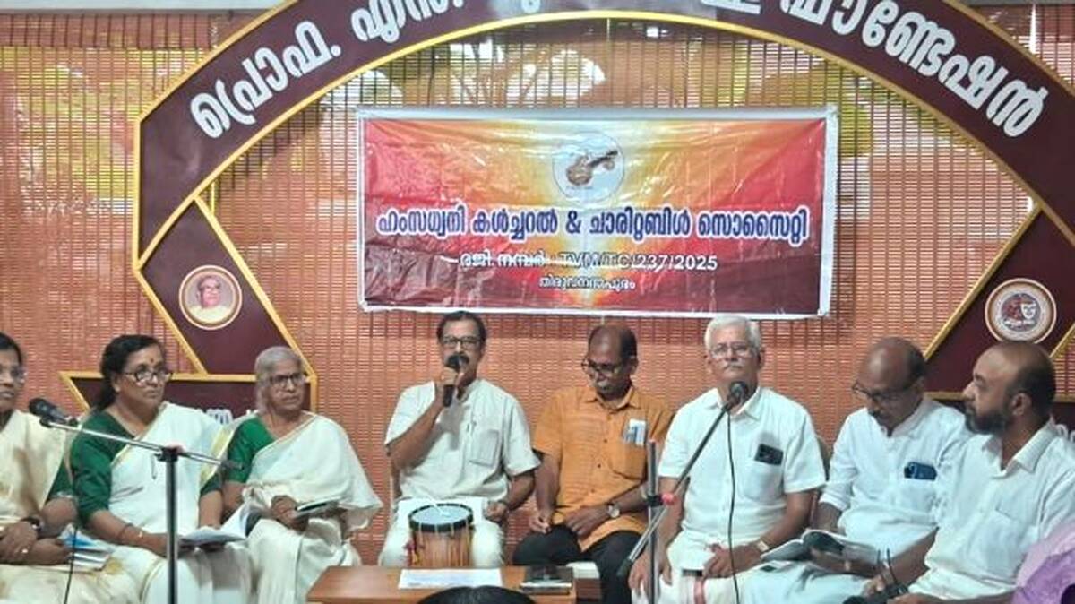 nadakam
