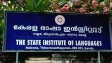 the-state-institute-of-languages