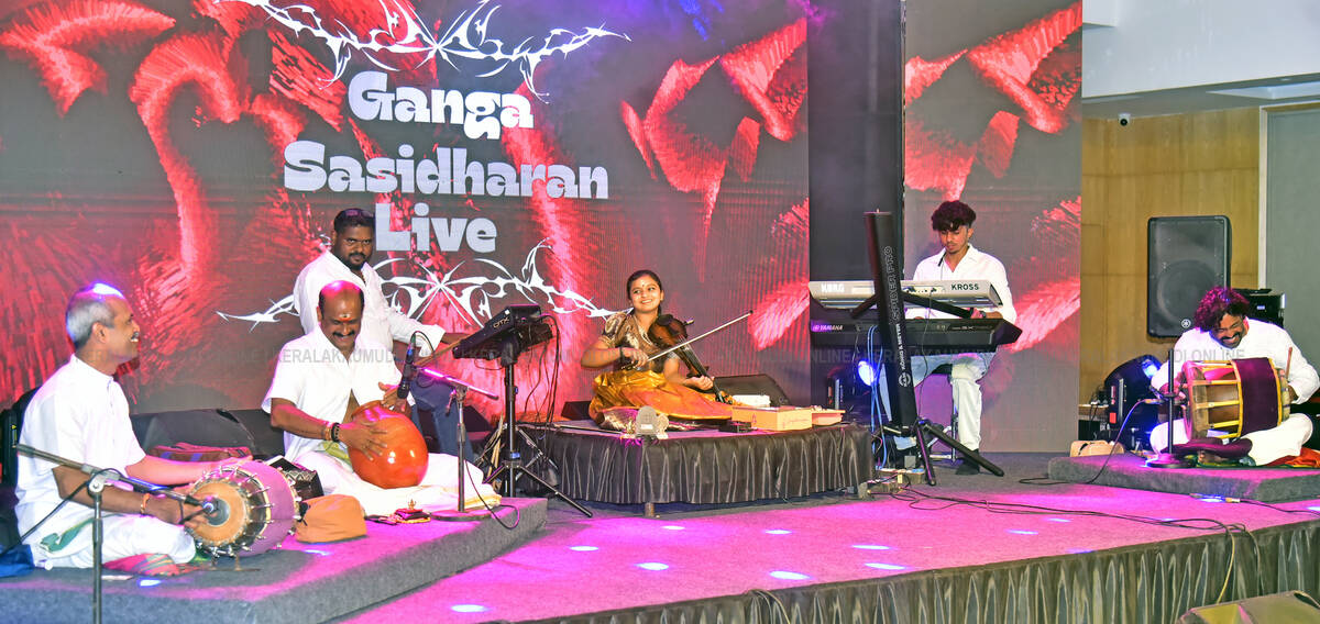 Kerala Kaumudi Photo Gallery