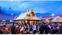 sabarimala