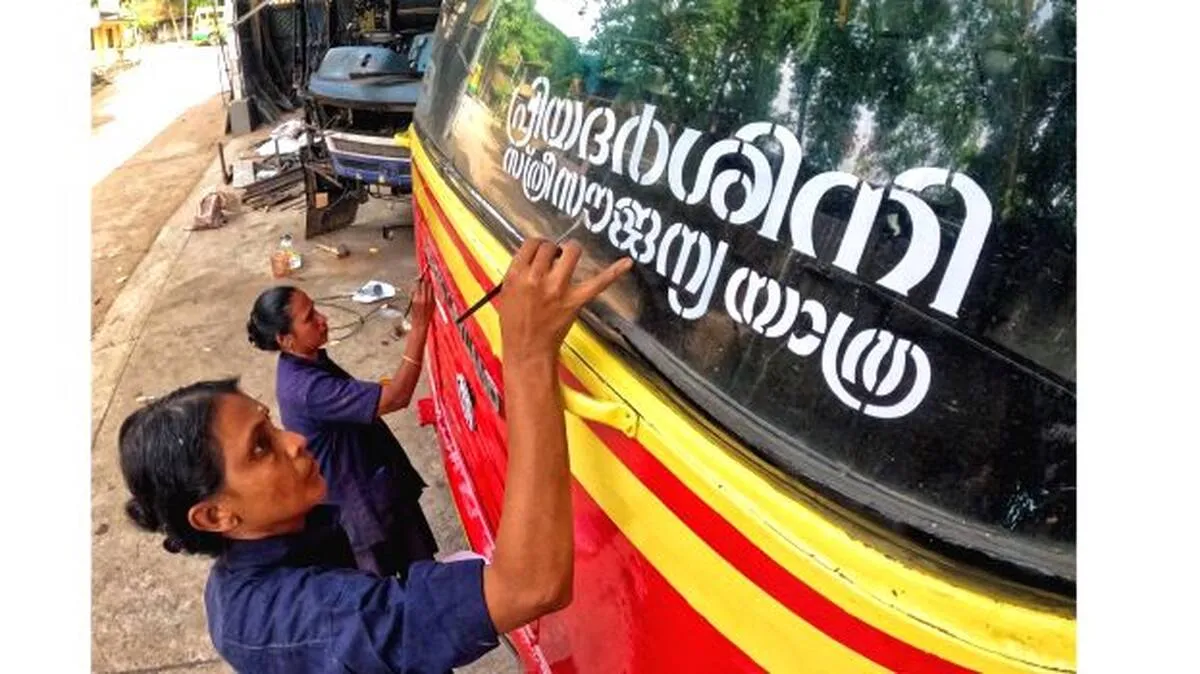 ksrtc ksrtc