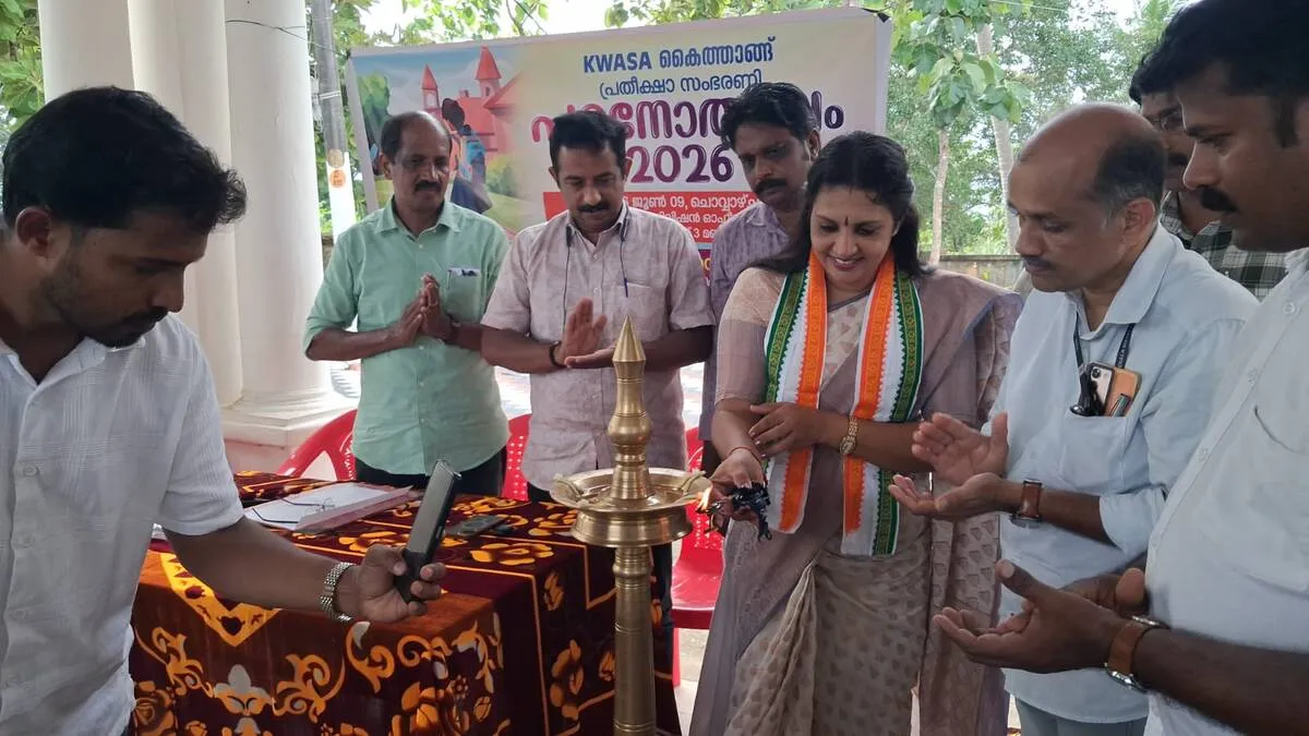 padanopakaranam