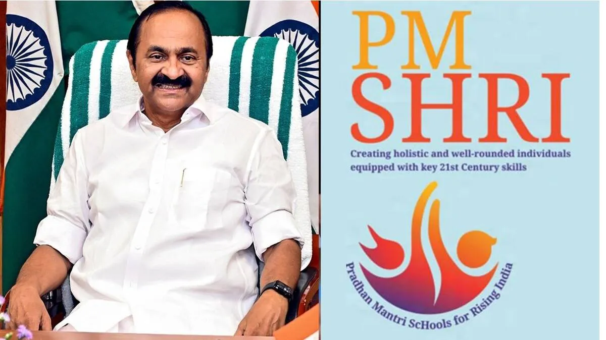 pm-shri pm-shri