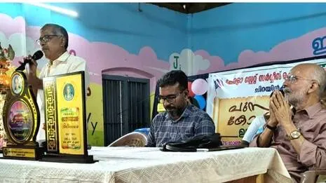 pusthakakornar.1782142675