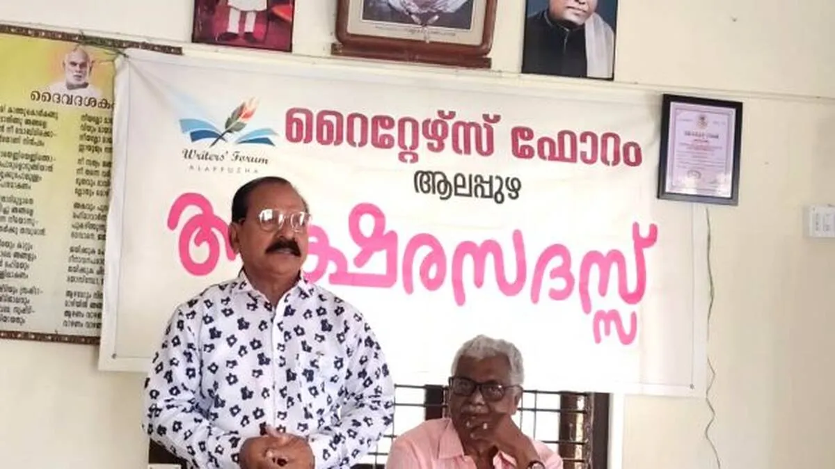 News Image