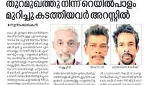 kerala