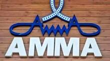 amma