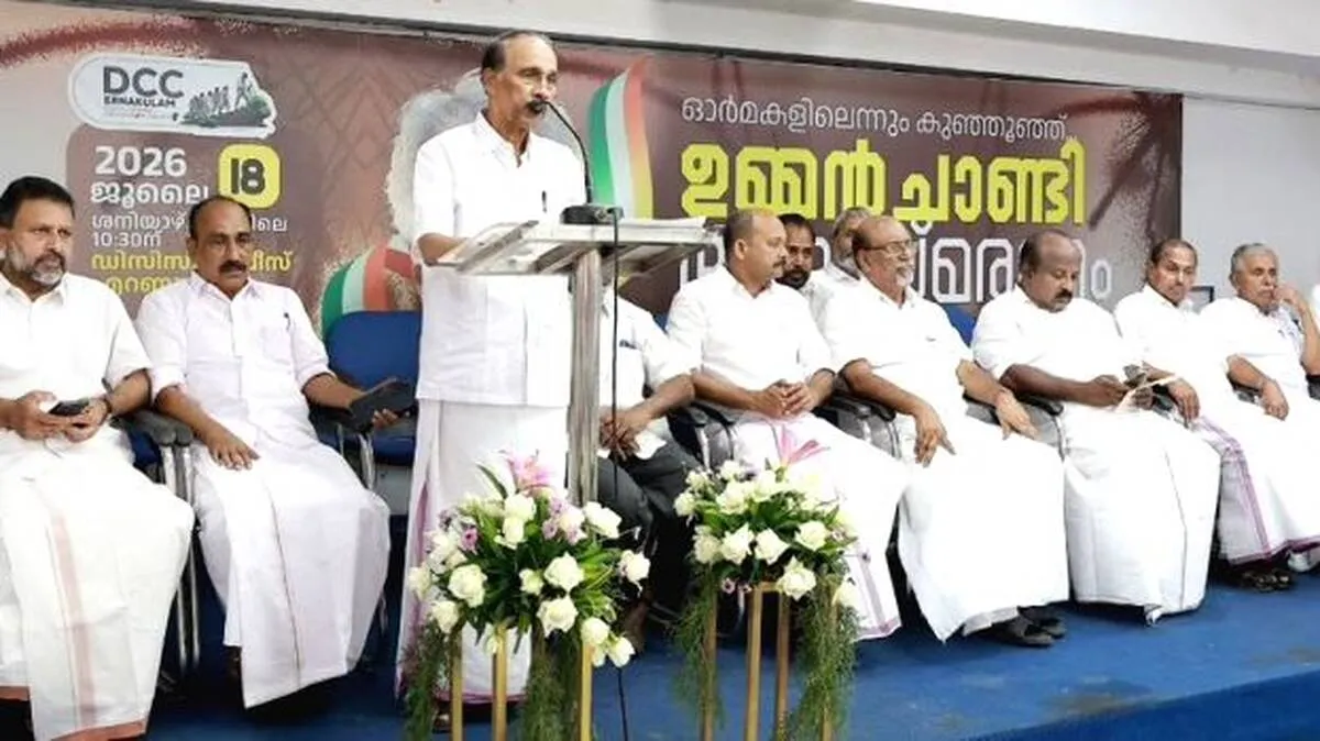 padam padam