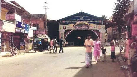 chotanikkara.1784561599