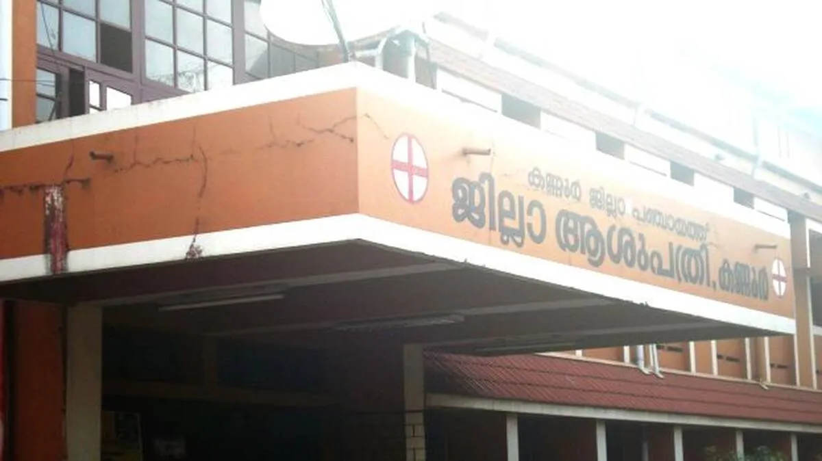 hospits