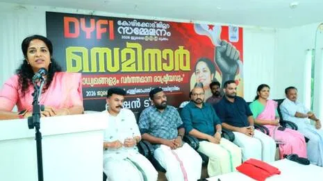 dyfi-.1783335421
