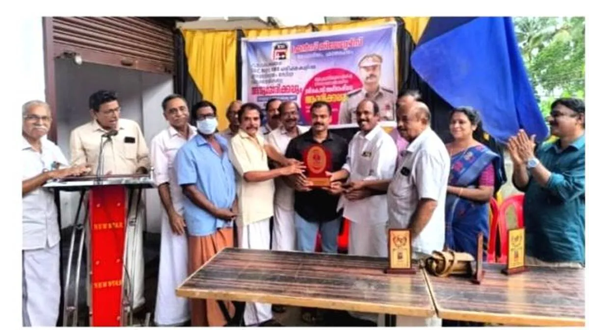 News Image