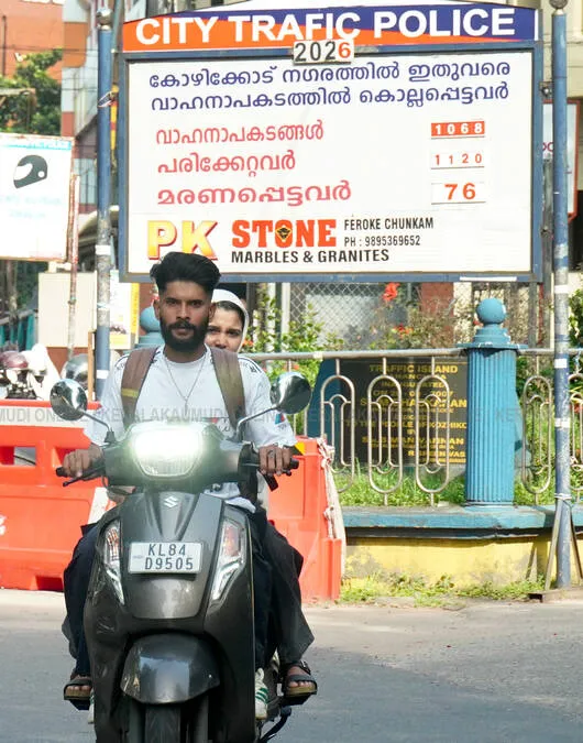 vj2