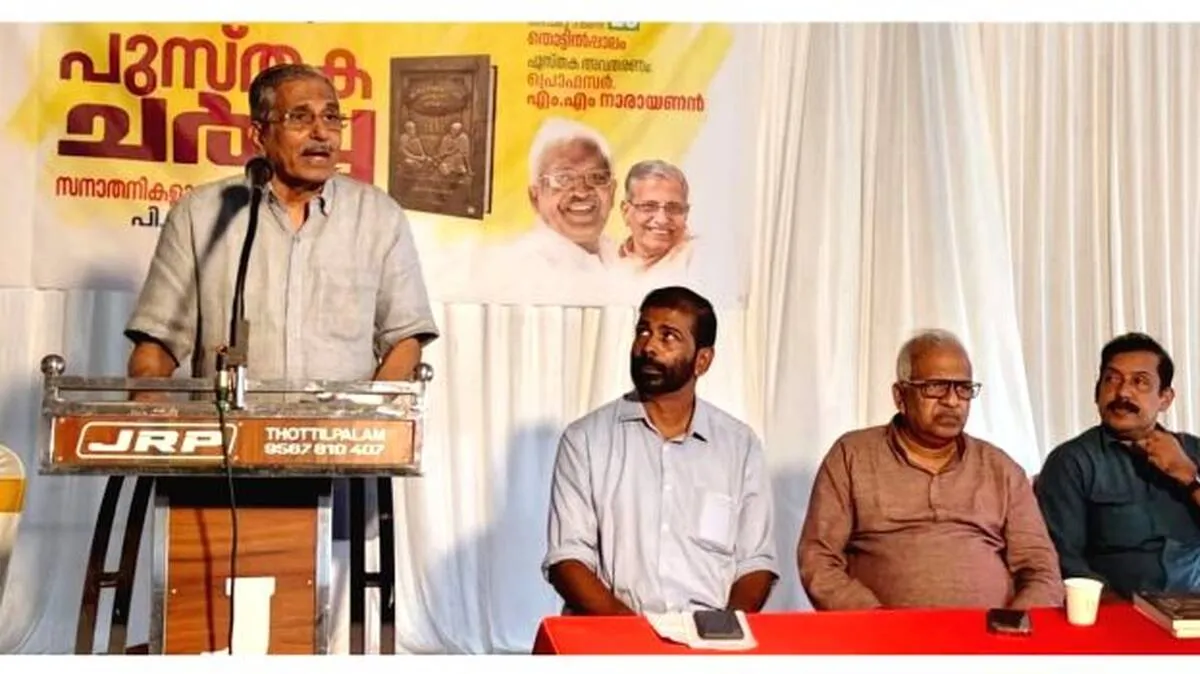 News Image