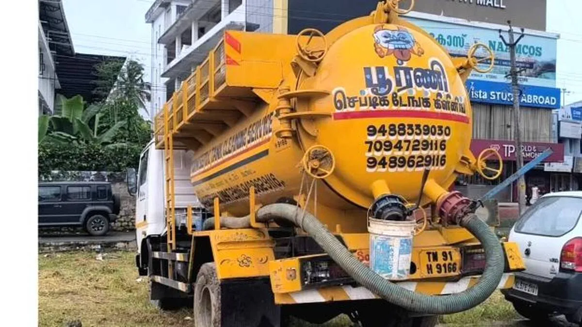 vahanam
