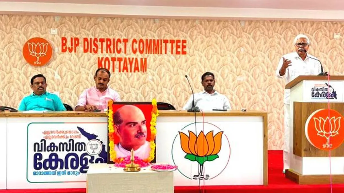 bjp