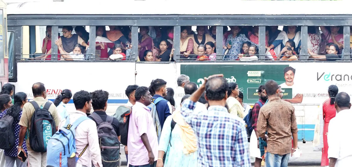 ksrtc