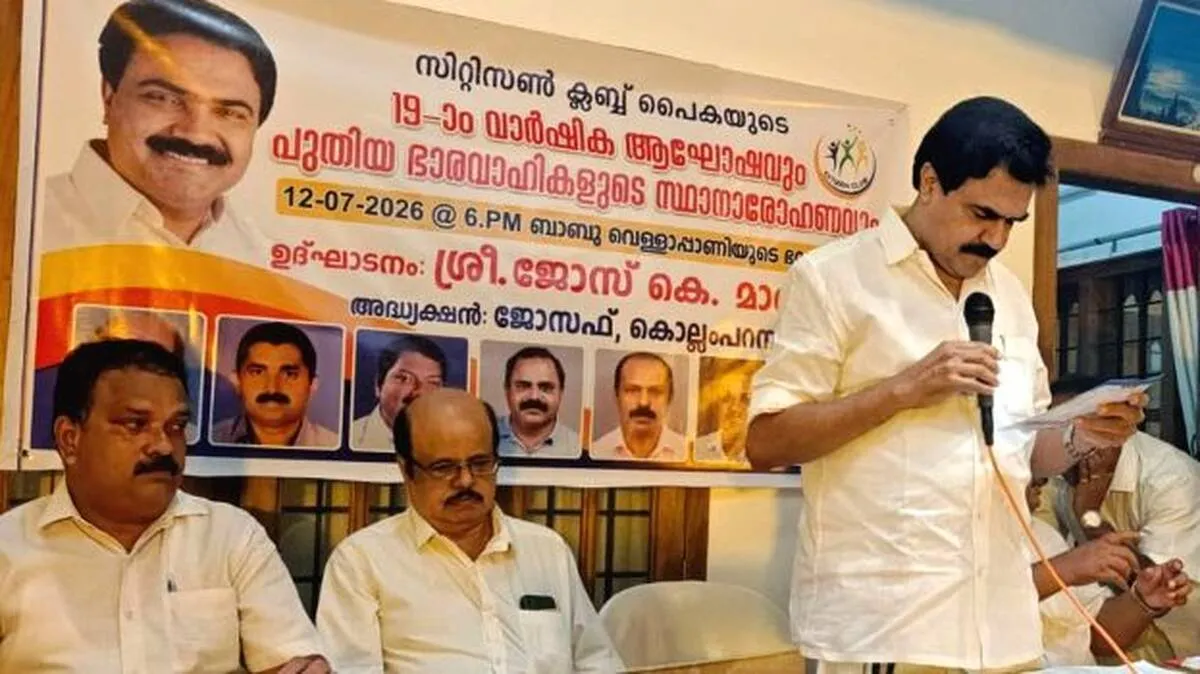 josekmani josekmani