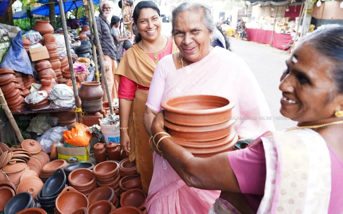 ചിരി ചട്ടി ....