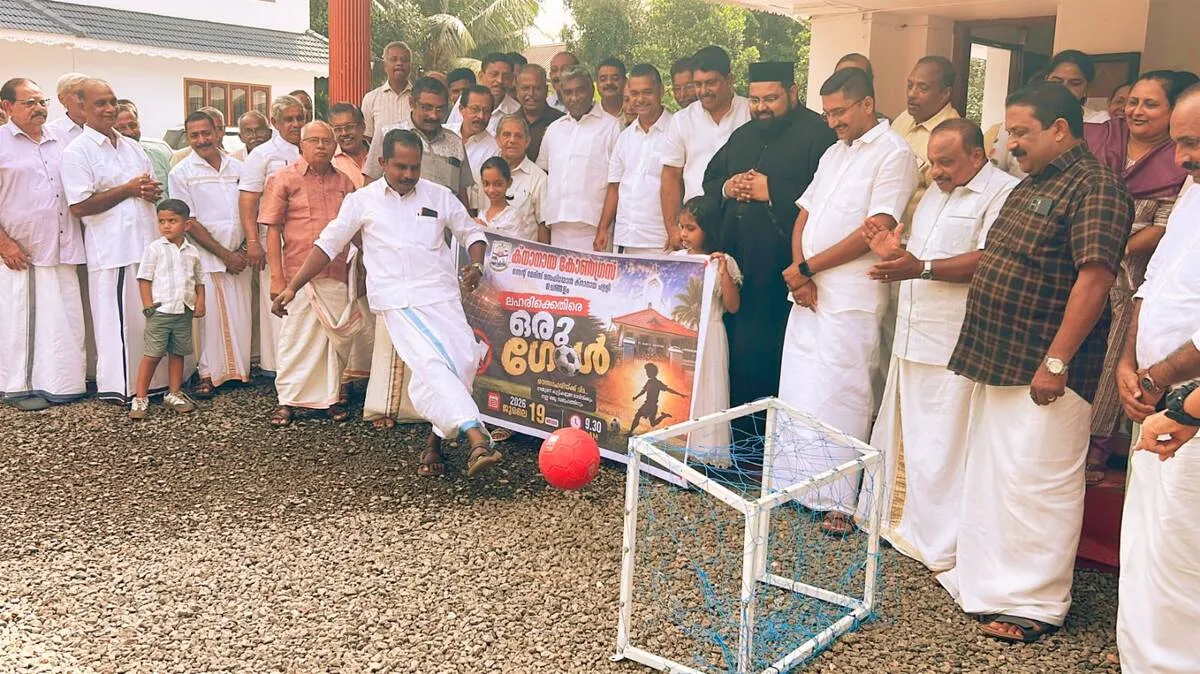 chengalam chengalam