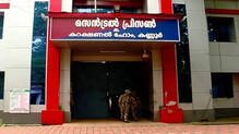 kannur-central-jail-clash
