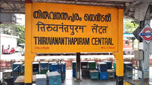 trivandrum-central-railway-station-accident