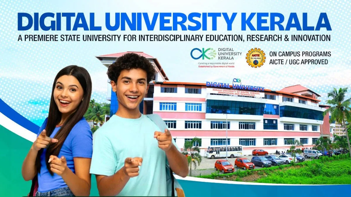 digital-university-