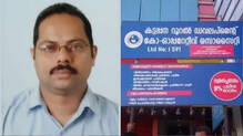 kattappana-sabu-death-case-investigation-handed-over-to-crimebranch