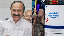 priyadarshini-free-travel-scheme