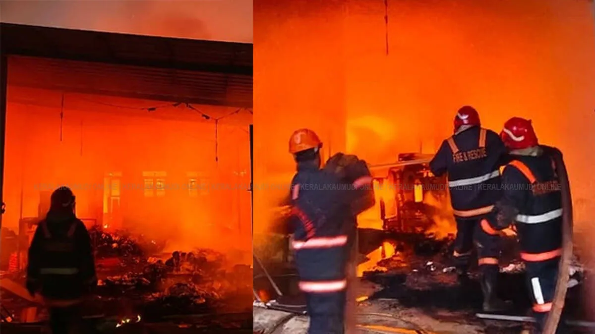 fire-kottayam