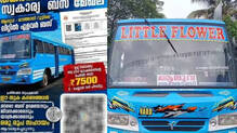priyadarshini-scheme-private-bus-fine