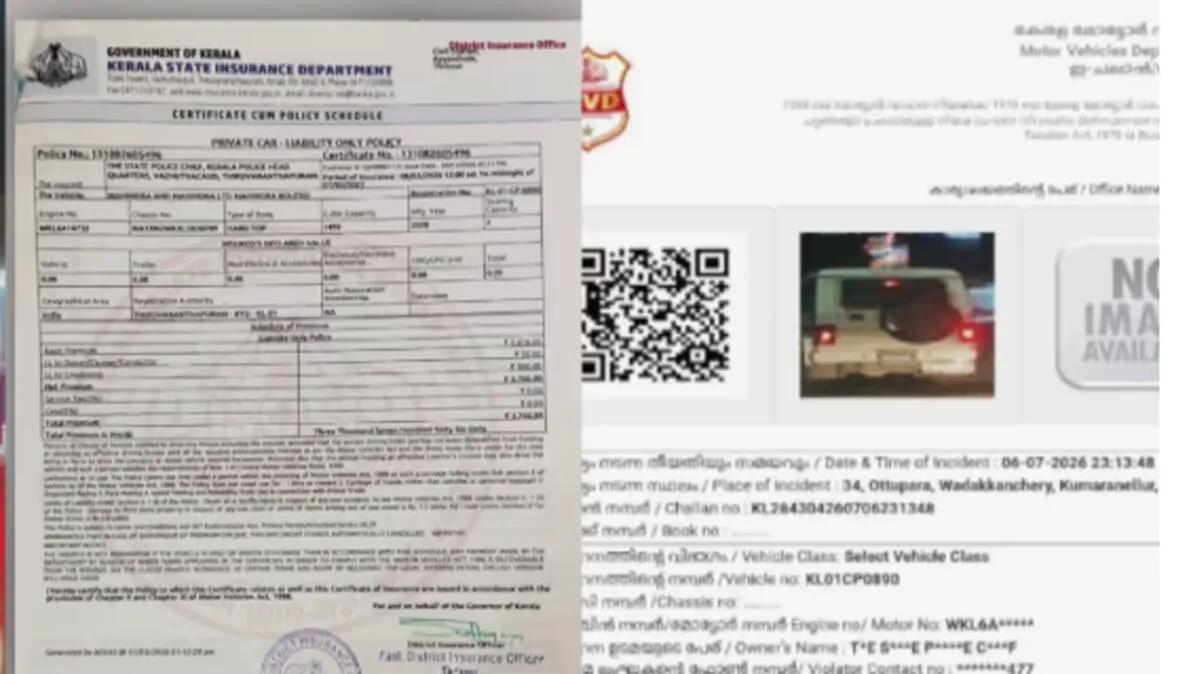 police-jeep-insurance