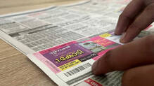 sthree-sakthi-lottery-results-winning-number