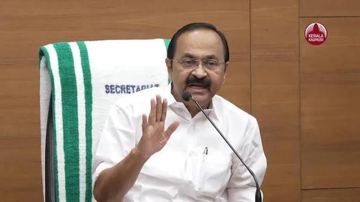 vd-satheesan-pressmeet