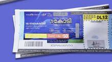 dhanalakshmi-lottery-result-winning-number